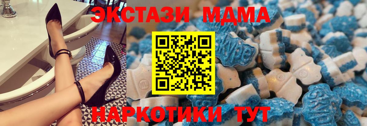 Видное  Ecstasy  Вход с VPN  Экстази louis Vuitton  hydra ТОР  ЭКСТАЗИ MDMA 