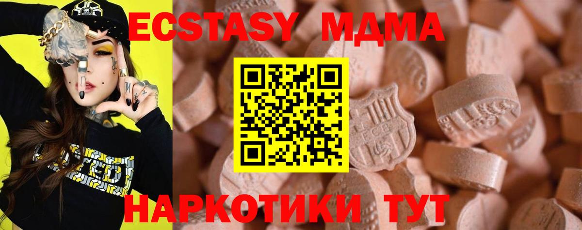 ЭКСТАЗИ louis Vuitton Видное