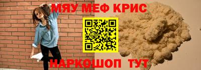 мдпв Можайск