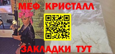 мдпв Можайск