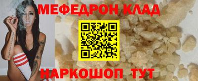 экстази Нальчик
