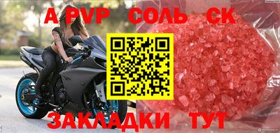 герыч Моздок