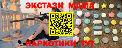мдпв Можайск