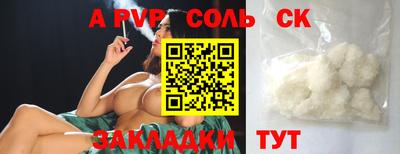 герыч Моздок