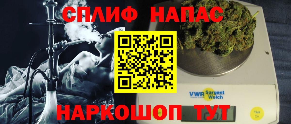 Видное  Шишки марихуана марихуана  Вход с VPN  Бошки Шишки VHQ  Бошки Шишки Bruce Banner 