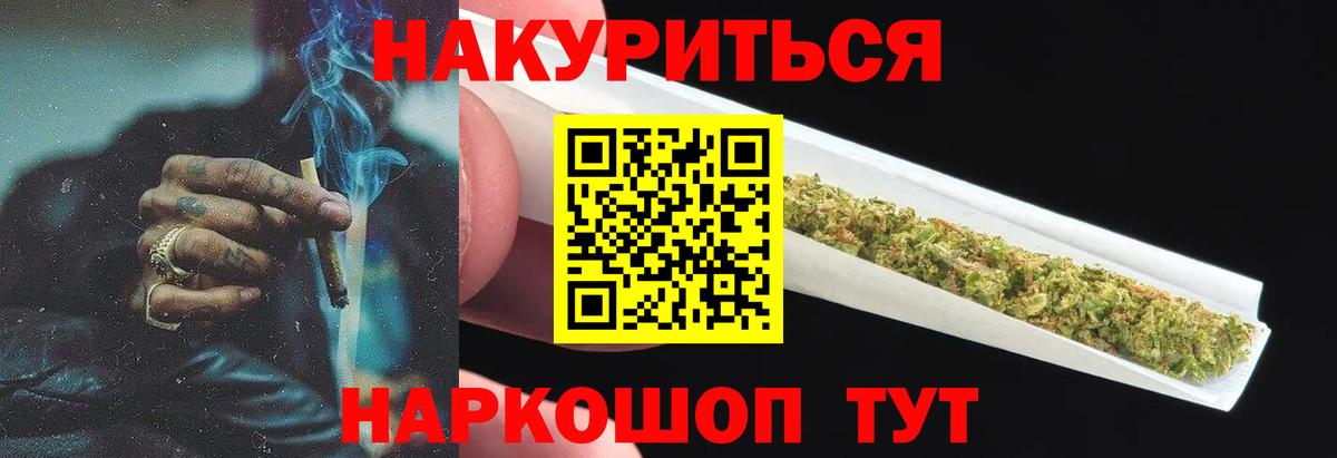 Бошки марихуана Ganja Видное